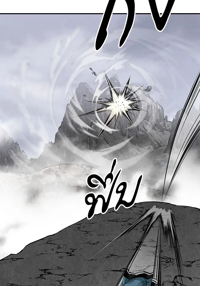 คุณปู่จอมยุทธกับหลานสาวสุดแกร่ง ตอนที่ 86 รูปที่ 85