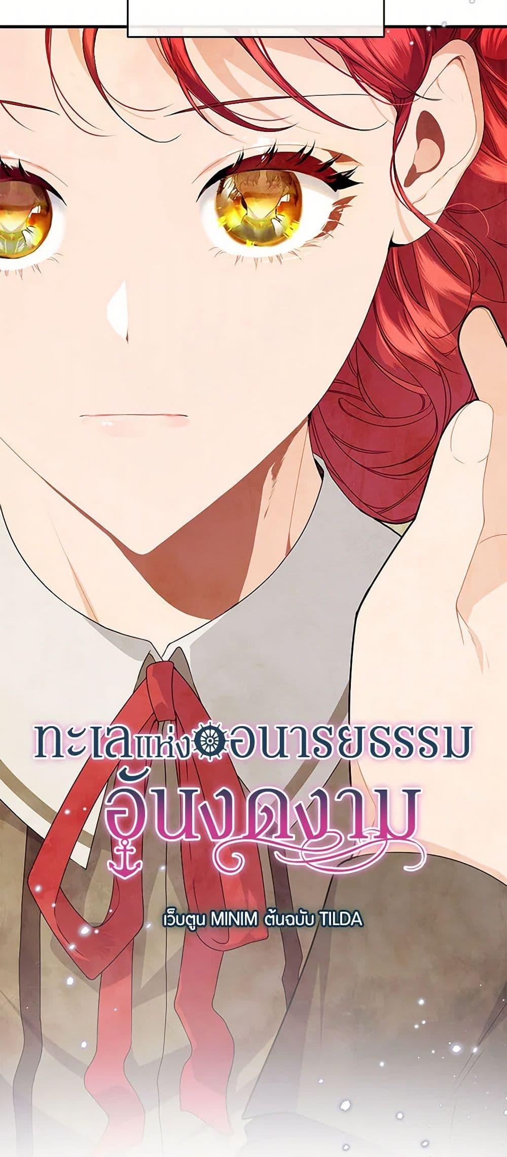 Manga-lc-com อ่านมังงะ อ่านการ์ตูน ออนไลน์ ฟรี The Elegant Sea of Savagery ตอนที่ 1 2 3 4 5 6 7 8 9 10 11 12 13 14 ฟรี ไม่มีโฆษณา Manga-lc - อ่าน มังงะ อ่าน การ์ตูน ออนไลน์ อ่านมังงะ ฟรี