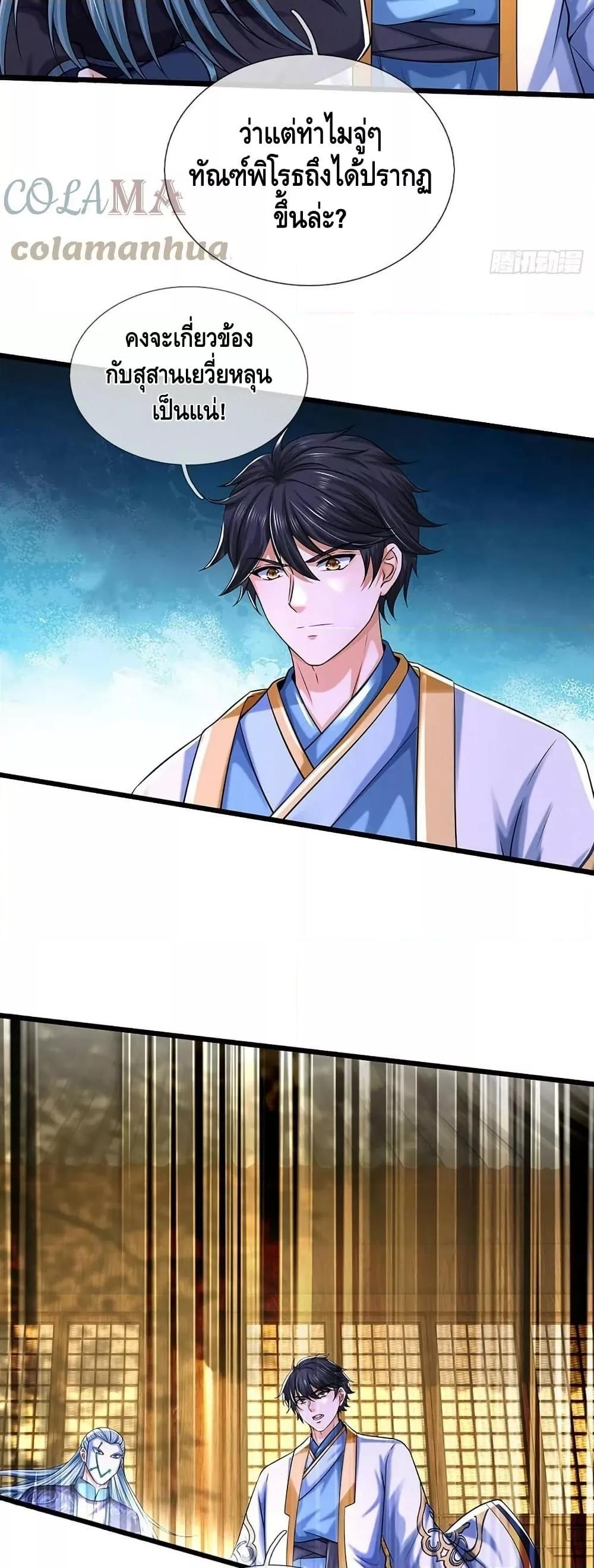 Manga-lc-com อ่านมังงะ อ่านการ์ตูน ออนไลน์ ฟรี OpeningtoSupr ตอนที่ 1 2 3 4 5 6 7 8 9 10 11 12 13 14 ฟรี ไม่มีโฆษณา Manga-lc - อ่าน มังงะ อ่าน การ์ตูน ออนไลน์ อ่านมังงะ ฟรี