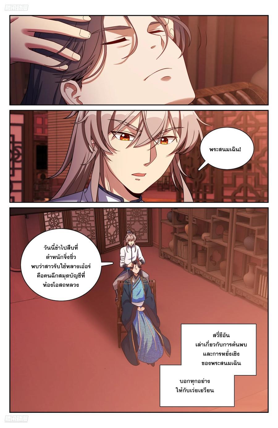 Manga-lc-com อ่านมังงะ อ่านการ์ตูน ออนไลน์ ฟรี Nightwatcher ตอนที่ 1 2 3 4 5 6 7 8 9 10 11 12 13 14 ฟรี ไม่มีโฆษณา Manga-lc - อ่าน มังงะ อ่าน การ์ตูน ออนไลน์ อ่านมังงะ ฟรี