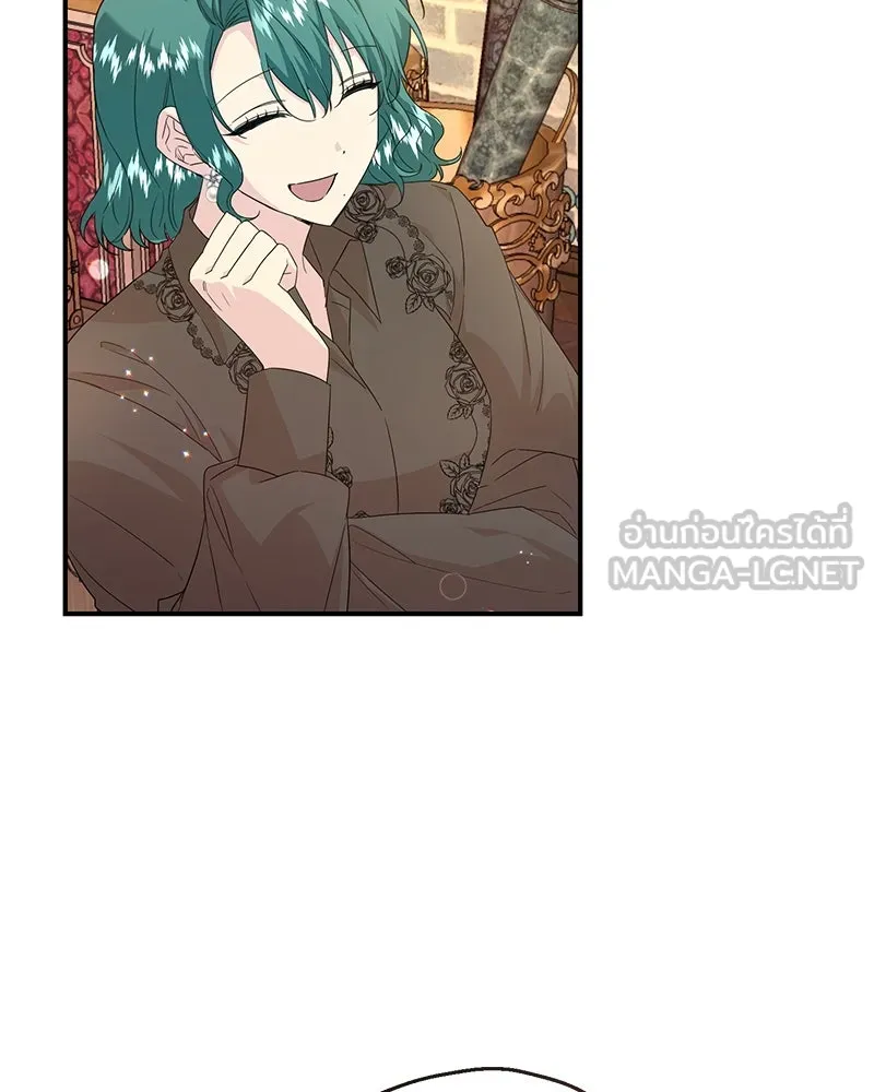 อนาคตพบรัก ตอนที่ 16 รูปที่ 6