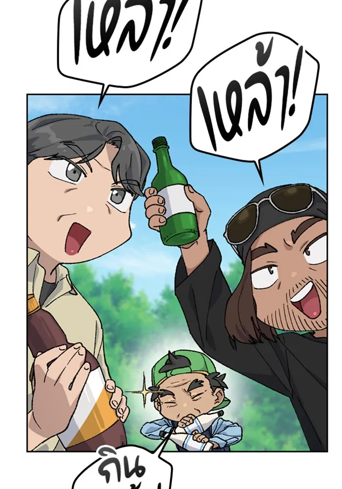ตั้งแคมป์ฮีลใจในต่างโลก ตอนที่ 42 รูปที่ 103