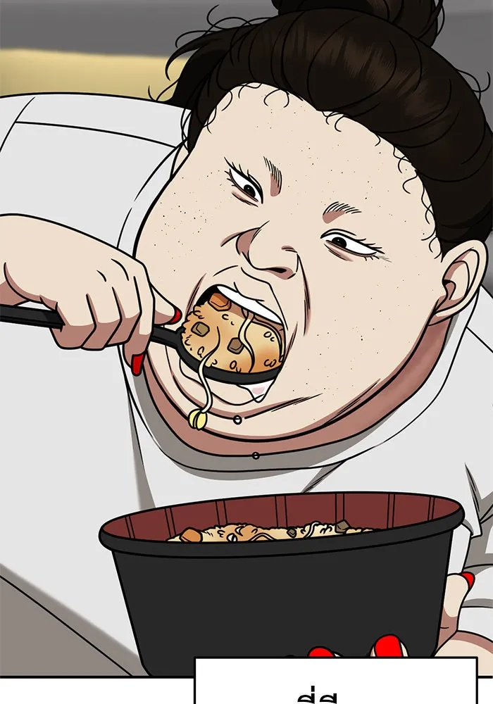 ช่วยเปลี่ยนฉันที ตอนที่ 268. ซีซัน 2 รูปที่ 152