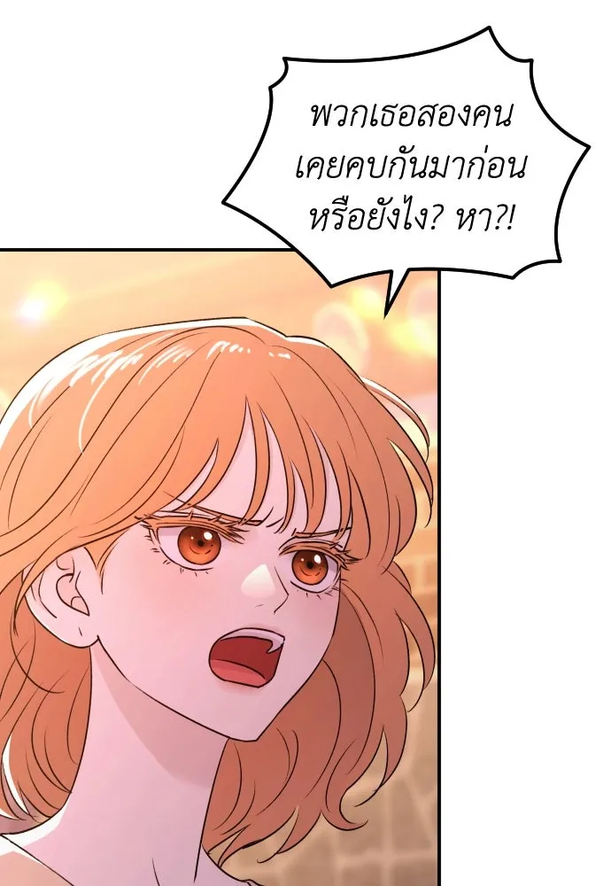 รักไร้ราคา ตอนที่ 48 รูปที่ 40