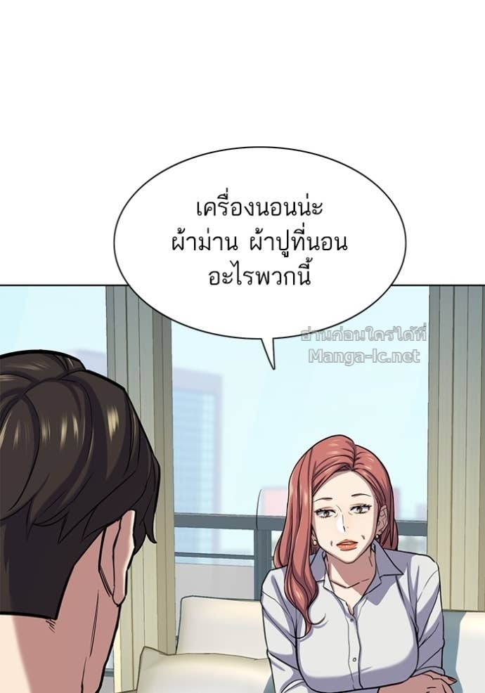 Doujin-Lc- อ่าน โดจิน มังฮวา เกาหลี ญี่ปุ่น จีน แปลไทย Reborn Rich ตอนที่ 1 2 3 4 5 6 7 8 9 10 11 12 13 14 ฟรี ไม่มีโฆษณา อ่าน โดจิน Manhwa เกาหลี ญี่ปุ่น จีน เรามีครบ คัดมาให้เน้นๆ โดจิน 18+ รับประกันความฟินโดย Doujin Lc