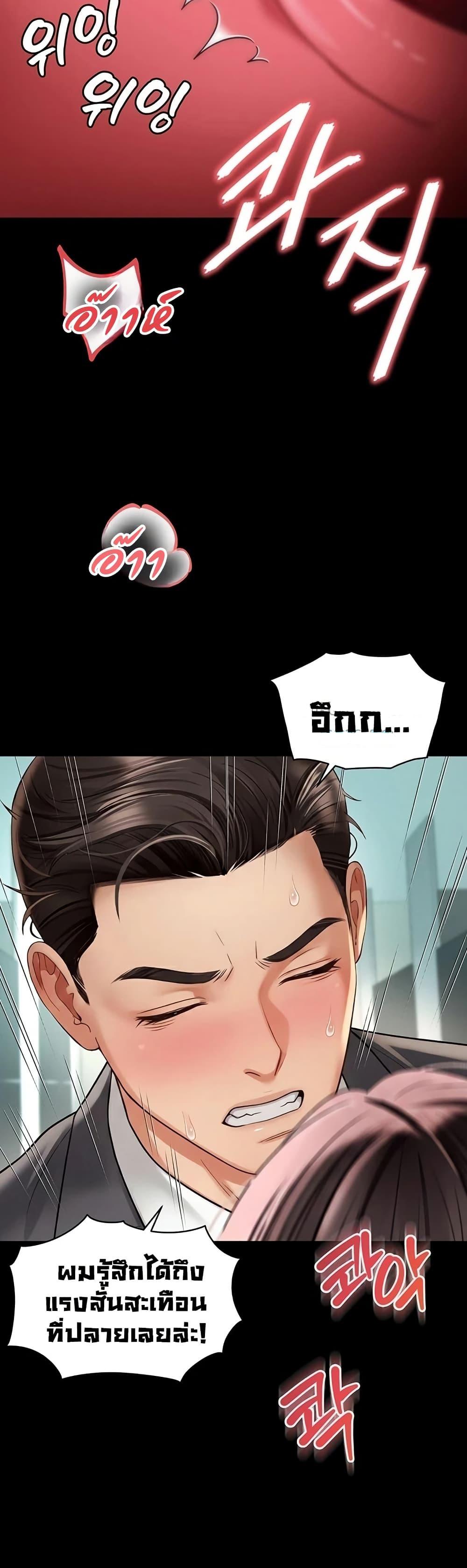 Doujin-Lc- อ่าน โดจิน มังฮวา เกาหลี ญี่ปุ่น จีน แปลไทย The Mother ตอนที่ 1 2 3 4 5 6 7 8 9 10 11 12 13 14 ฟรี ไม่มีโฆษณา อ่าน โดจิน Manhwa เกาหลี ญี่ปุ่น จีน เรามีครบ คัดมาให้เน้นๆ โดจิน 18+ รับประกันความฟินโดย  Doujin Lc