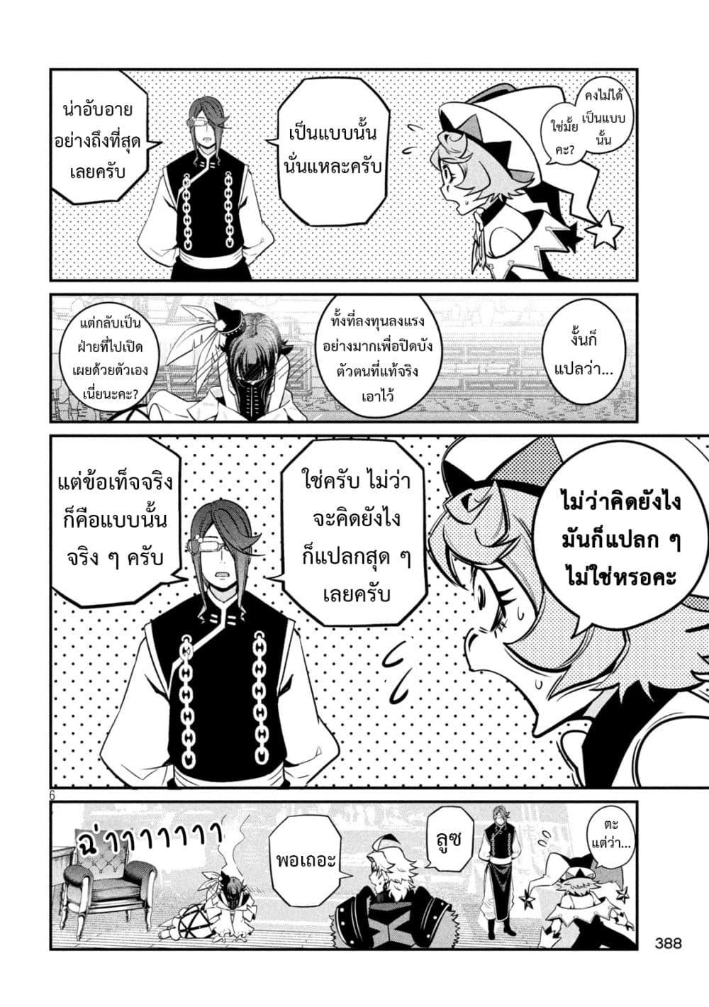 Manga-lc-com อ่านมังงะ อ่านการ์ตูน ออนไลน์ ฟรี Tsuihou Sareta Tenshou Juu Kishi wa game Chishiki de Musou Suru ตอนที่ 1 2 3 4 5 6 7 8 9 10 11 12 13 14 ฟรี ไม่มีโฆษณา Manga-lc - อ่าน มังงะ อ่าน การ์ตูน ออนไลน์ อ่านมังงะ ฟรี