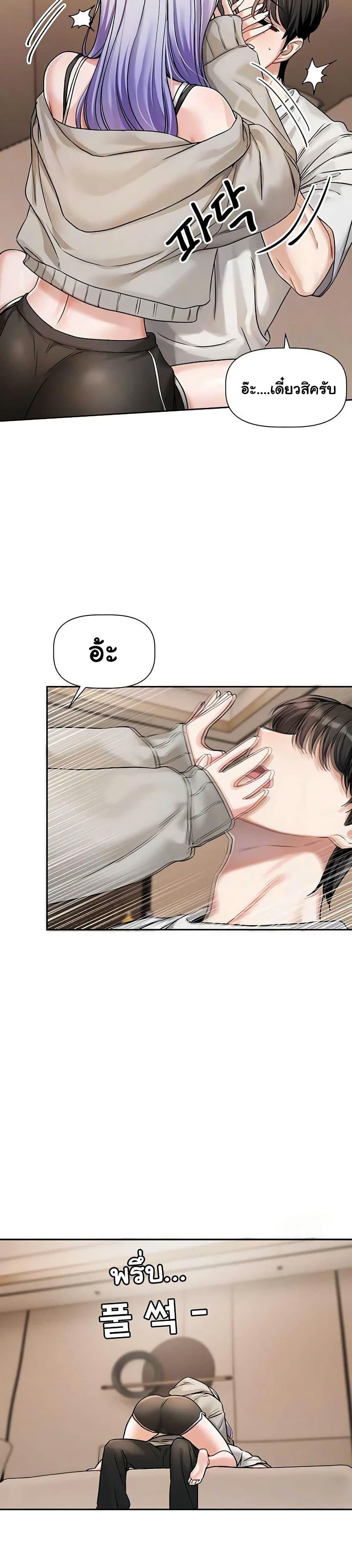 Doujin-Lc- อ่าน โดจิน มังฮวา เกาหลี ญี่ปุ่น จีน แปลไทย Love Quest ตอนที่ 1 2 3 4 5 6 7 8 9 10 11 12 13 14 ฟรี ไม่มีโฆษณา อ่าน โดจิน Manhwa เกาหลี ญี่ปุ่น จีน เรามีครบ คัดมาให้เน้นๆ โดจิน 18+ รับประกันความฟินโดย  Doujin Lc