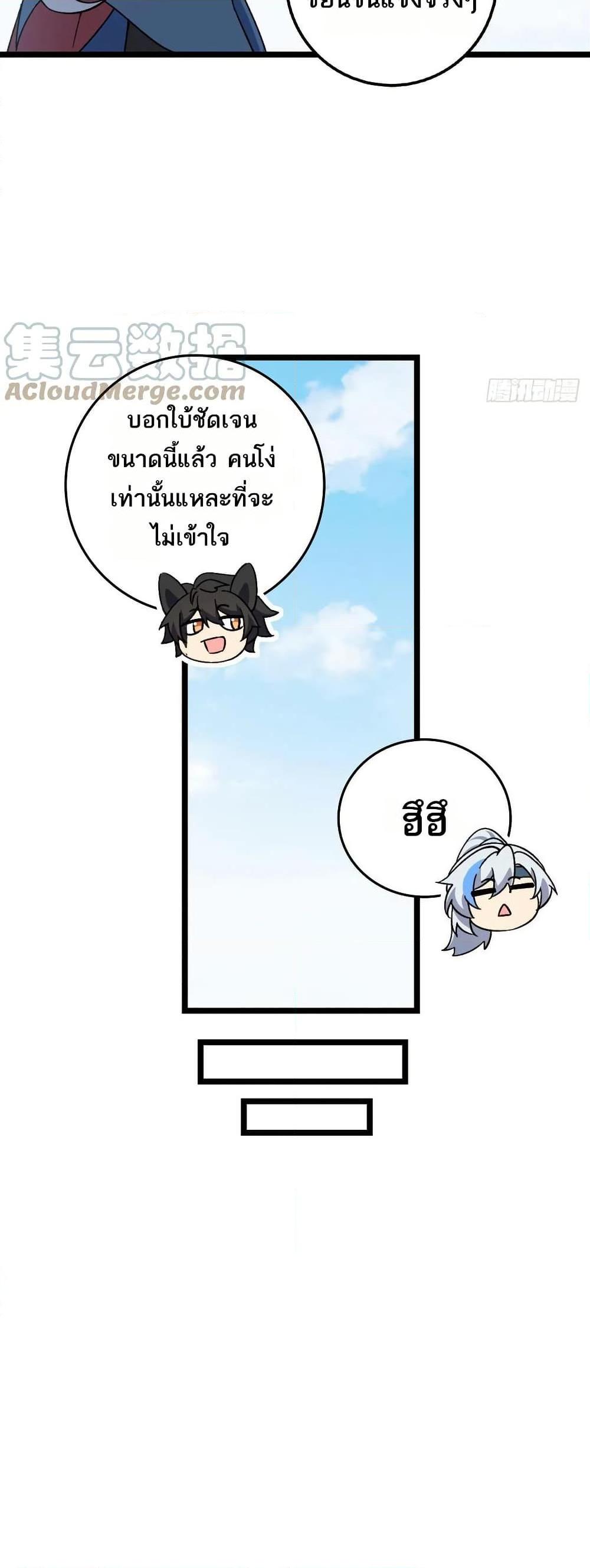 Manga-lc-com อ่านมังงะ อ่านการ์ตูน ออนไลน์ ฟรี My Master Only Breaks Through Every Time the Limit Is Reached ตอนที่ 1 2 3 4 5 6 7 8 9 10 11 12 13 14 ฟรี ไม่มีโฆษณา Manga-lc - อ่าน มังงะ อ่าน การ์ตูน ออนไลน์ อ่านมังงะ ฟรี