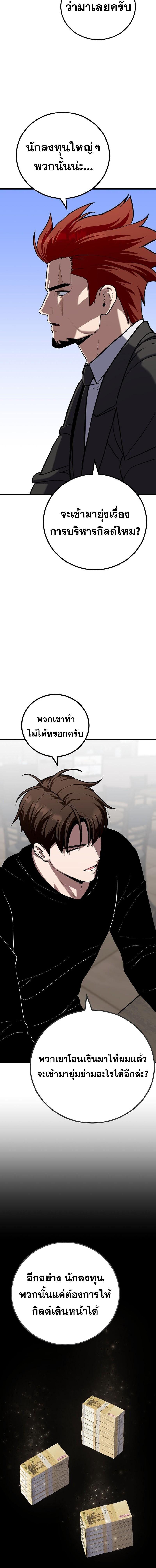 Manga-lc-com อ่านมังงะ อ่านการ์ตูน ออนไลน์ ฟรี Level 1 Player ตอนที่ 1 2 3 4 5 6 7 8 9 10 11 12 13 14 ฟรี ไม่มีโฆษณา Manga-lc - อ่าน มังงะ อ่าน การ์ตูน ออนไลน์ อ่านมังงะ ฟรี