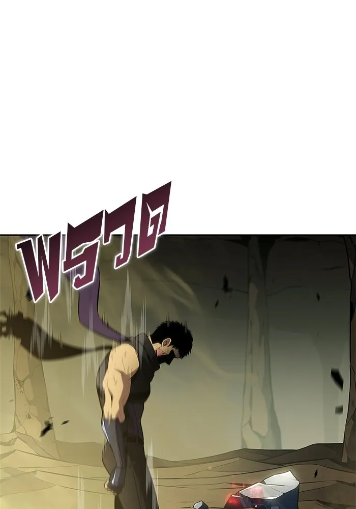 ผู้เล่นหน้าใหม่เลเวลแมกซ์ ตอนที่ 222 มงกุฎแห่งอำนาจ (1) รูปที่ 124