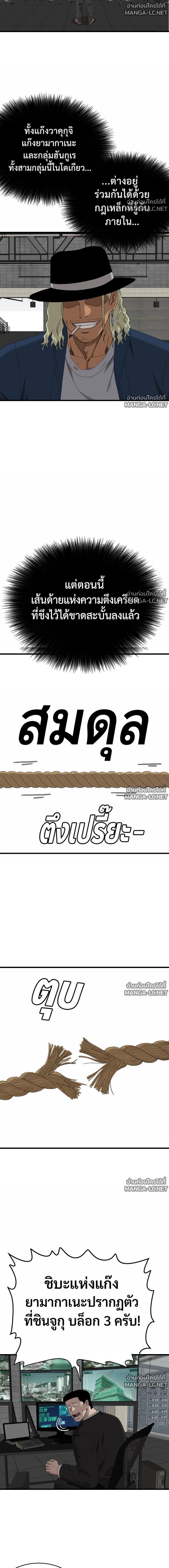 Doujin-Lc- อ่าน โดจิน มังฮวา เกาหลี ญี่ปุ่น จีน แปลไทย BAD GUY ตอนที่ 1 2 3 4 5 6 7 8 9 10 11 12 13 14 ฟรี ไม่มีโฆษณา อ่าน โดจิน Manhwa เกาหลี ญี่ปุ่น จีน เรามีครบ คัดมาให้เน้นๆ โดจิน 18+ รับประกันความฟินโดย  Doujin Lc