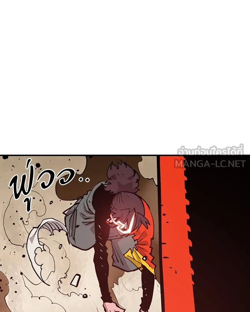 Player ตอนที่ 114 รูปที่ 123