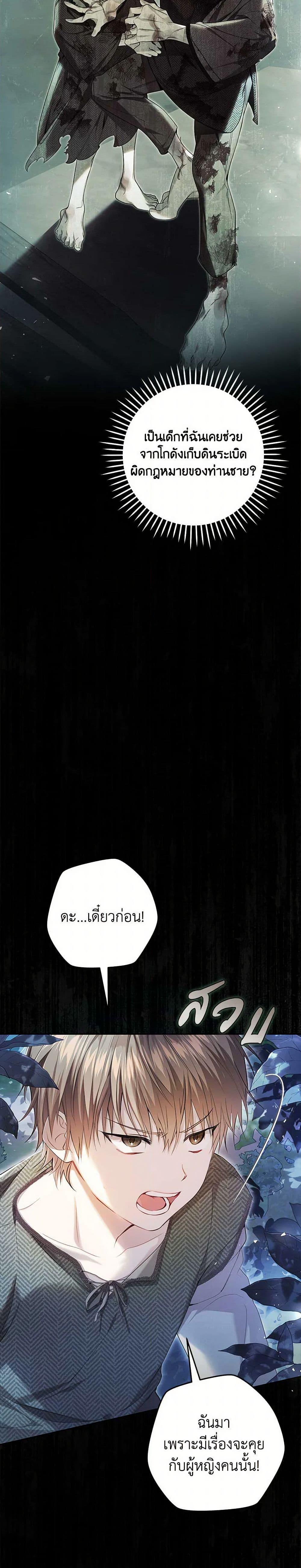 Manga-lc-com อ่านมังงะ อ่านการ์ตูน ออนไลน์ ฟรี The Villainess Is A Marionette ตอนที่ 1 2 3 4 5 6 7 8 9 10 11 12 13 14 ฟรี ไม่มีโฆษณา Manga-lc - อ่าน มังงะ อ่าน การ์ตูน ออนไลน์ อ่านมังงะ ฟรี