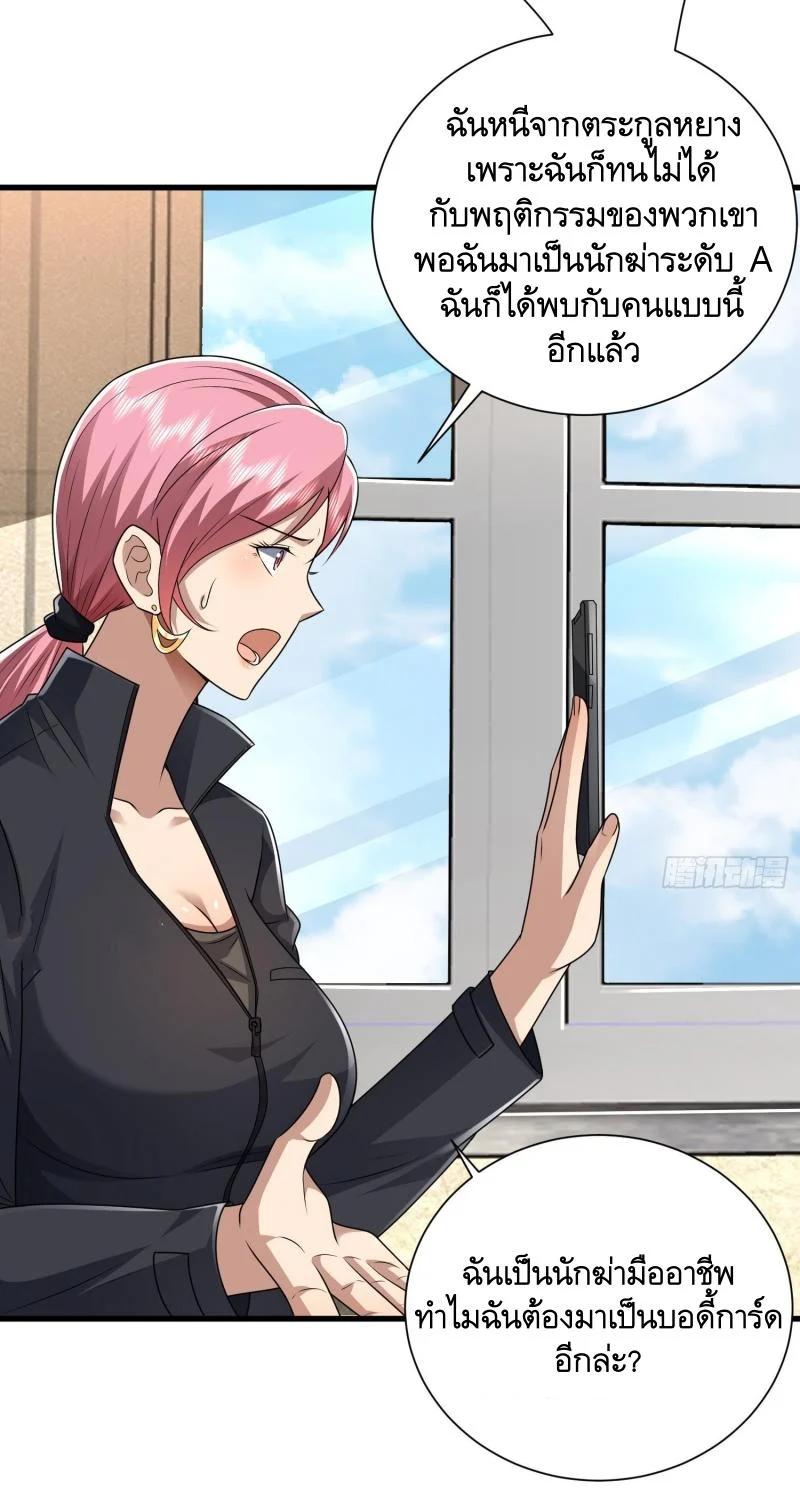 Manga-lc-com อ่านมังงะ อ่านการ์ตูน ออนไลน์ ฟรี The First Order ตอนที่ 1 2 3 4 5 6 7 8 9 10 11 12 13 14 ฟรี ไม่มีโฆษณา Manga-lc - อ่าน มังงะ อ่าน การ์ตูน ออนไลน์ อ่านมังงะ ฟรี