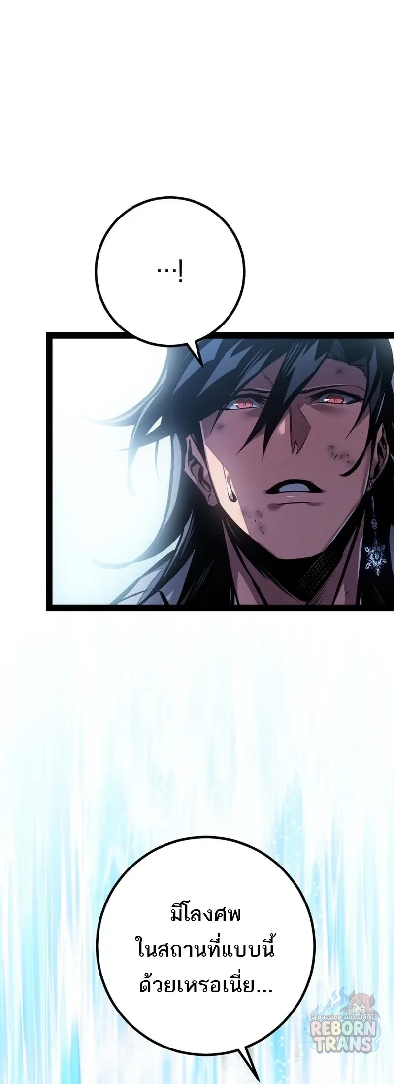 Manga-lc-com อ่านมังงะ อ่านการ์ตูน ออนไลน์ ฟรี Regressing as the Reincarnated Bastard of the Sword Clan ตอนที่ 1 2 3 4 5 6 7 8 9 10 11 12 13 14 ฟรี ไม่มีโฆษณา Manga-lc - อ่าน มังงะ อ่าน การ์ตูน ออนไลน์ อ่านมังงะ ฟรี