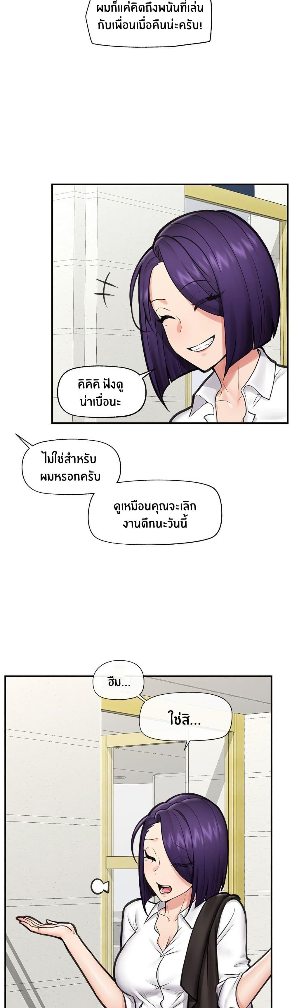 Doujin-Lc- อ่าน โดจิน มังฮวา เกาหลี ญี่ปุ่น จีน แปลไทย Hypnotist Security Guard พลิกชีวิตยามด้วยแอปสะกดเสียว ตอนที่ 1 2 3 4 5 6 7 8 9 10 11 12 13 14 ฟรี ไม่มีโฆษณา อ่าน โดจิน Manhwa เกาหลี ญี่ปุ่น จีน เรามีครบ คัดมาให้เน้นๆ โดจิน 18+ รับประกันความฟินโดย  Doujin Lc