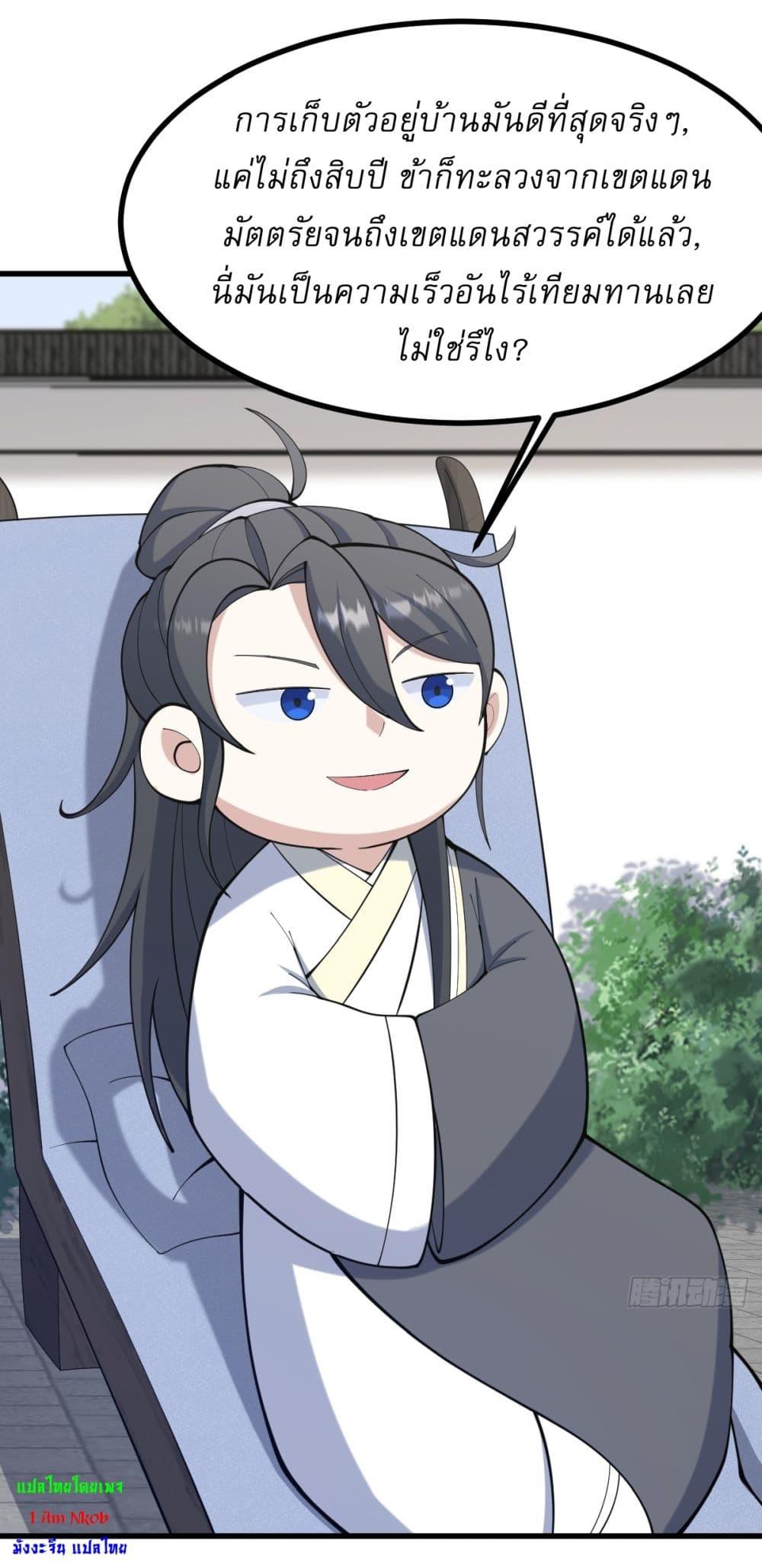 Manga-lc-com อ่านมังงะ อ่านการ์ตูน ออนไลน์ ฟรี Invincible After a Hundred Years of Seclusion ตอนที่ 1 2 3 4 5 6 7 8 9 10 11 12 13 14 ฟรี ไม่มีโฆษณา Manga-lc - อ่าน มังงะ อ่าน การ์ตูน ออนไลน์ อ่านมังงะ ฟรี