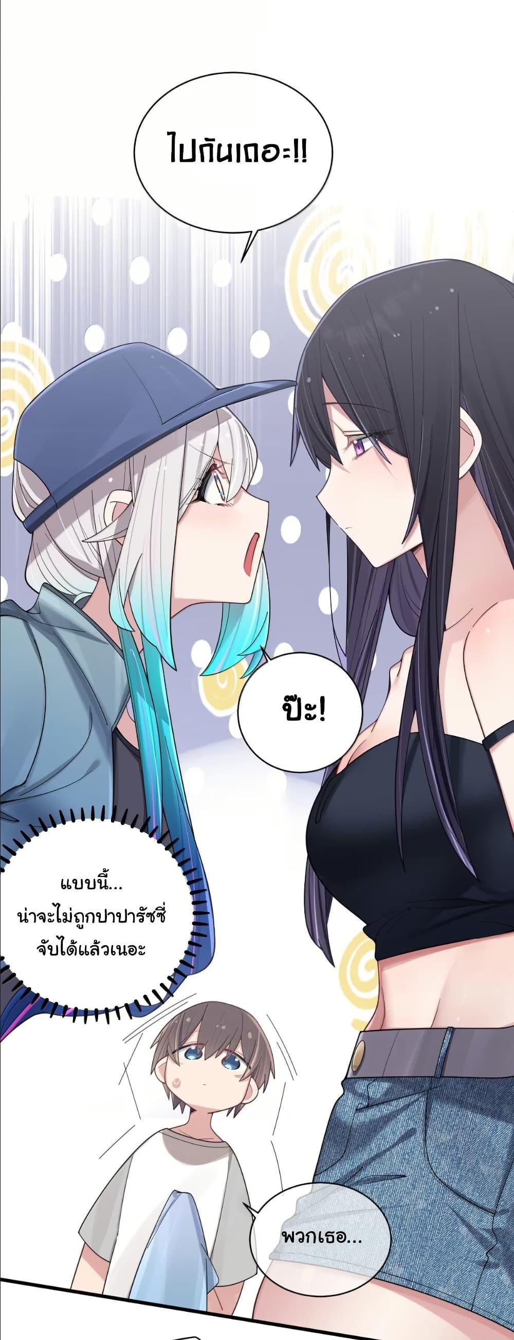 Manga-lc-com อ่านมังงะ อ่านการ์ตูน ออนไลน์ ฟรี Fake Girlfriend My Fault ตอนที่ 1 2 3 4 5 6 7 8 9 10 11 12 13 14 ฟรี ไม่มีโฆษณา Manga-lc - อ่าน มังงะ อ่าน การ์ตูน ออนไลน์ อ่านมังงะ ฟรี