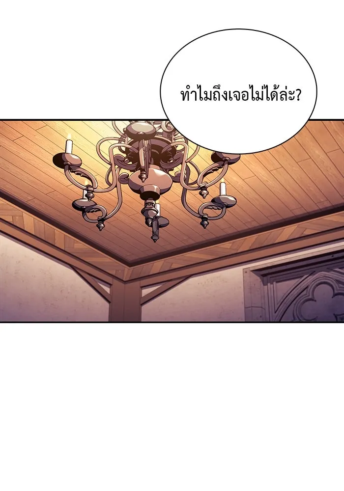 ลูกชายคนเล็กของดยุกคือมือสังหาร ตอนที่ 48 รูปที่ 98