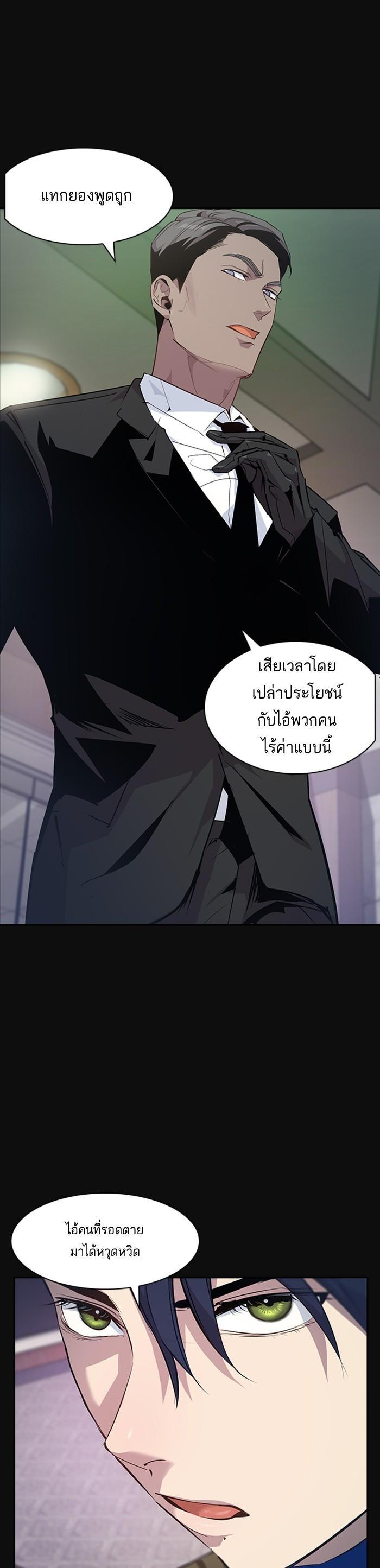 Manga-lc-com อ่านมังงะ อ่านการ์ตูน ออนไลน์ ฟรี The World Is Money and Power กลโกงโลกพนัน ตอนที่ 1 2 3 4 5 6 7 8 9 10 11 12 13 14 ฟรี ไม่มีโฆษณา Manga-lc - อ่าน มังงะ อ่าน การ์ตูน ออนไลน์ อ่านมังงะ ฟรี