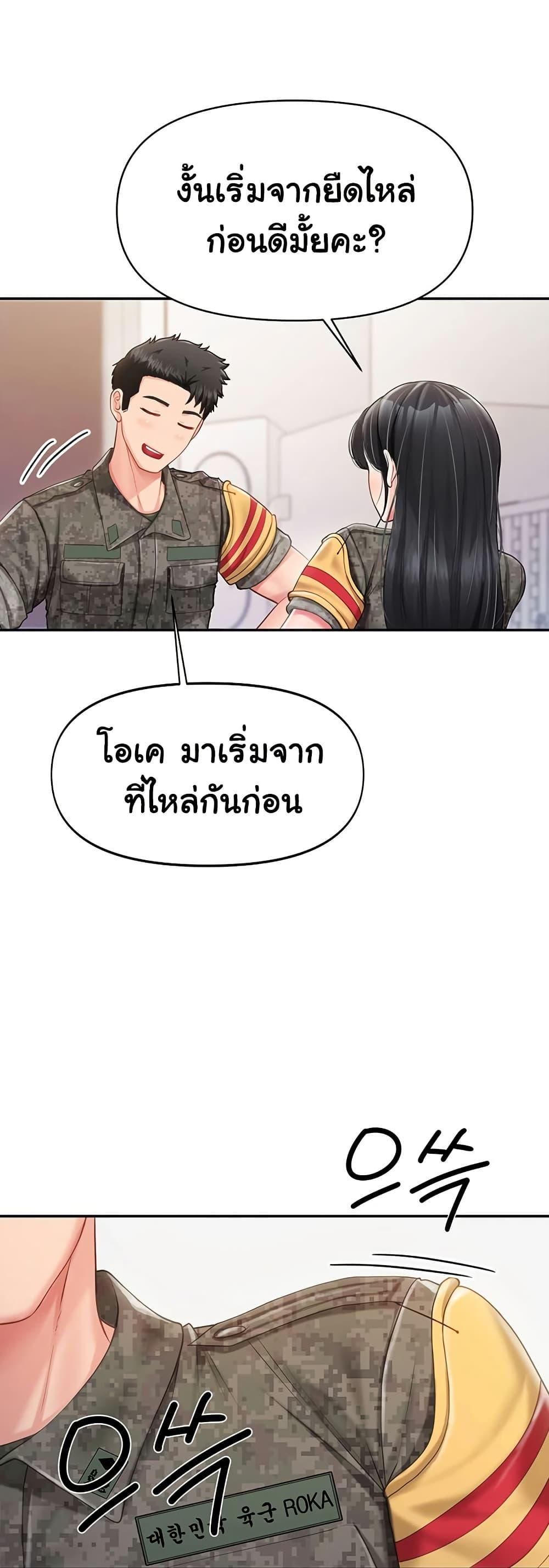 Doujin-Lc- อ่าน โดจิน มังฮวา เกาหลี ญี่ปุ่น จีน แปลไทย I am The Only Male Soldier in The Army ตอนที่ 1 2 3 4 5 6 7 8 9 10 11 12 13 14 ฟรี ไม่มีโฆษณา อ่าน โดจิน Manhwa เกาหลี ญี่ปุ่น จีน เรามีครบ คัดมาให้เน้นๆ โดจิน 18+ รับประกันความฟินโดย  Doujin Lc
