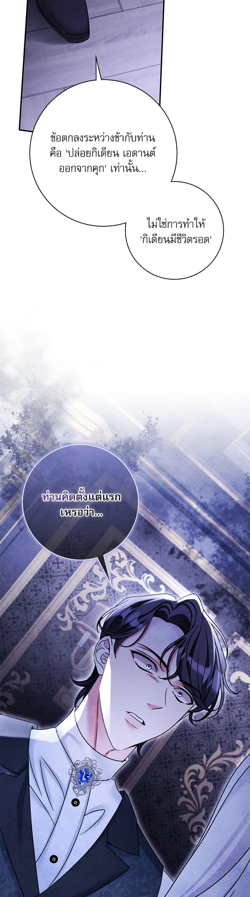 Manga-lc-com อ่านมังงะ อ่านการ์ตูน ออนไลน์ ฟรี The Emperor’s Sleepless Nights ตอนที่ 1 2 3 4 5 6 7 8 9 10 11 12 13 14 ฟรี ไม่มีโฆษณา Manga-lc - อ่าน มังงะ อ่าน การ์ตูน ออนไลน์ อ่านมังงะ ฟรี