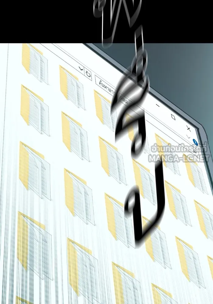 Study Group ตอนที่ 2 ในฐานะครู...! รูปที่ 9