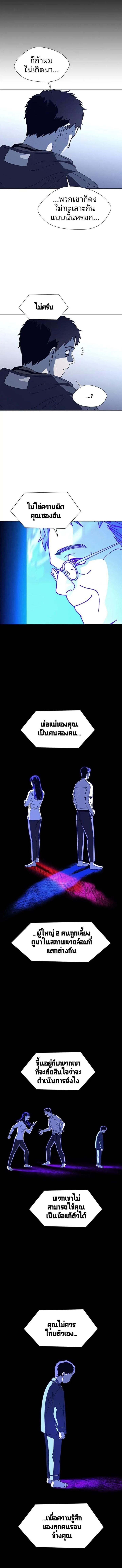 Manga-lc-com อ่านมังงะ อ่านการ์ตูน ออนไลน์ ฟรี If AI Ruled the World ตอนที่ 1 2 3 4 5 6 7 8 9 10 11 12 13 14 ฟรี ไม่มีโฆษณา Manga-lc - อ่าน มังงะ อ่าน การ์ตูน ออนไลน์ อ่านมังงะ ฟรี