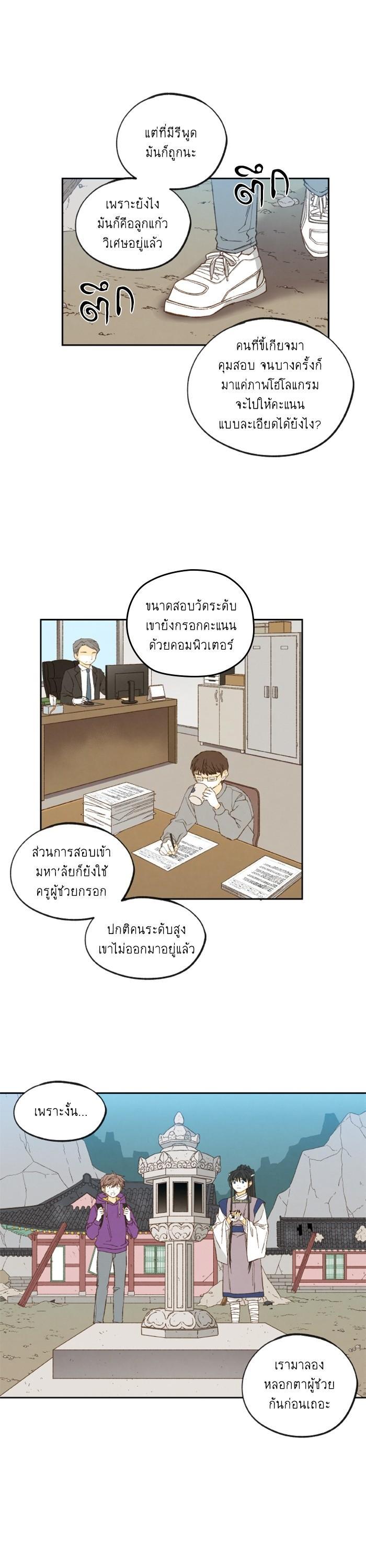 Manga-lc-com อ่านมังงะ อ่านการ์ตูน ออนไลน์ ฟรี How to Become a Dragon ตอนที่ 1 2 3 4 5 6 7 8 9 10 11 12 13 14 ฟรี ไม่มีโฆษณา Manga-lc - อ่าน มังงะ อ่าน การ์ตูน ออนไลน์ อ่านมังงะ ฟรี