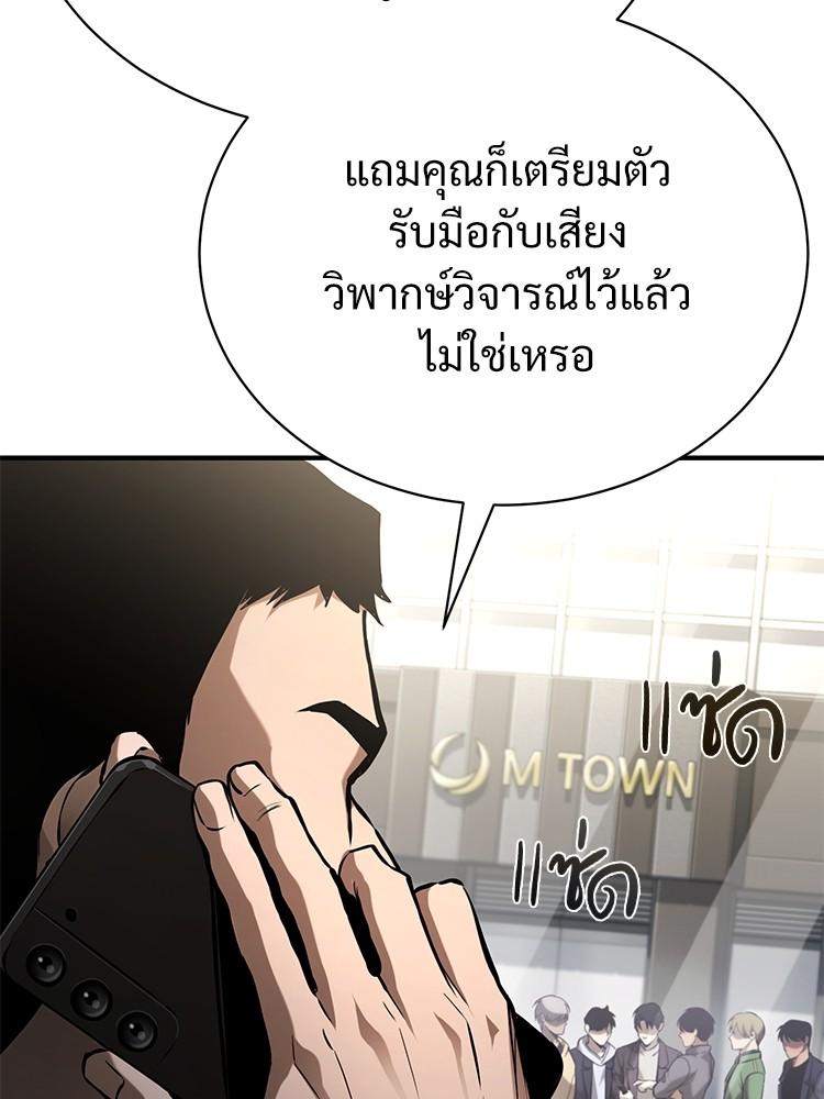 Doujin-Lc- อ่าน โดจิน มังฮวา เกาหลี ญี่ปุ่น จีน แปลไทย Devil Returns To School Days ตอนที่ 1 2 3 4 5 6 7 8 9 10 11 12 13 14 ฟรี ไม่มีโฆษณา อ่าน โดจิน Manhwa เกาหลี ญี่ปุ่น จีน เรามีครบ คัดมาให้เน้นๆ โดจิน 18+ รับประกันความฟินโดย  Doujin Lc