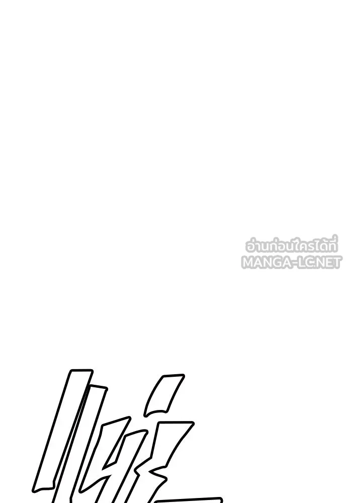 บันทึกรักลูกสาวเจ้าพ่อ ตอนที่ 36 รูปที่ 39