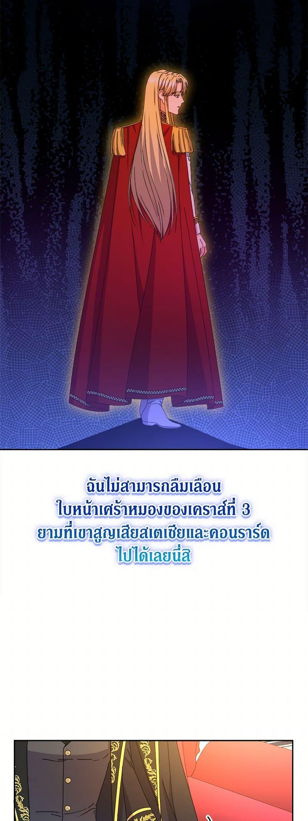 Manga-lc-com อ่านมังงะ อ่านการ์ตูน ออนไลน์ ฟรี From Maid to Queen ตอนที่ 1 2 3 4 5 6 7 8 9 10 11 12 13 14 ฟรี ไม่มีโฆษณา Manga-lc - อ่าน มังงะ อ่าน การ์ตูน ออนไลน์ อ่านมังงะ ฟรี