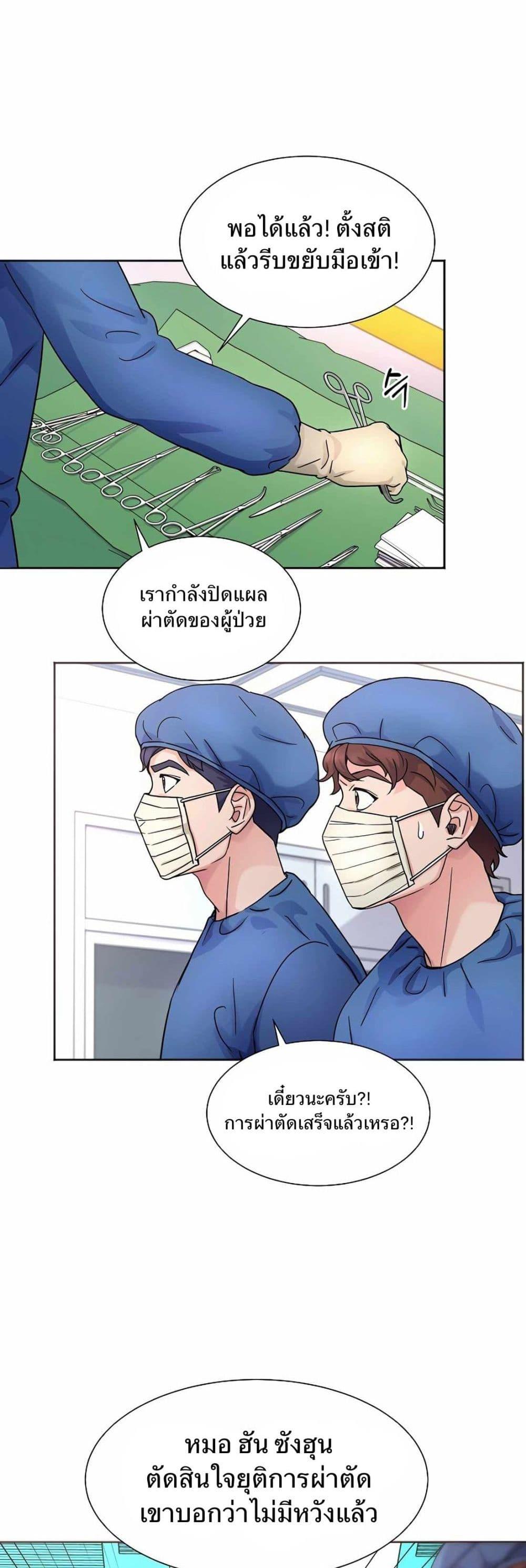 Manga-lc-com อ่านมังงะ อ่านการ์ตูน ออนไลน์ ฟรี Return of the Max-Level Doctor ตอนที่ 1 2 3 4 5 6 7 8 9 10 11 12 13 14 ฟรี ไม่มีโฆษณา Manga-lc - อ่าน มังงะ อ่าน การ์ตูน ออนไลน์ อ่านมังงะ ฟรี
