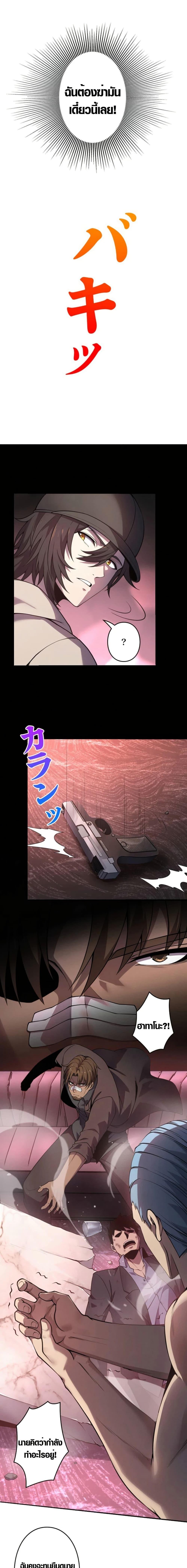 Manga-lc-com อ่านมังงะ อ่านการ์ตูน ออนไลน์ ฟรี Revenger – Apocalypse of Vengeance ตอนที่ 1 2 3 4 5 6 7 8 9 10 11 12 13 14 ฟรี ไม่มีโฆษณา Manga-lc - อ่าน มังงะ อ่าน การ์ตูน ออนไลน์ อ่านมังงะ ฟรี