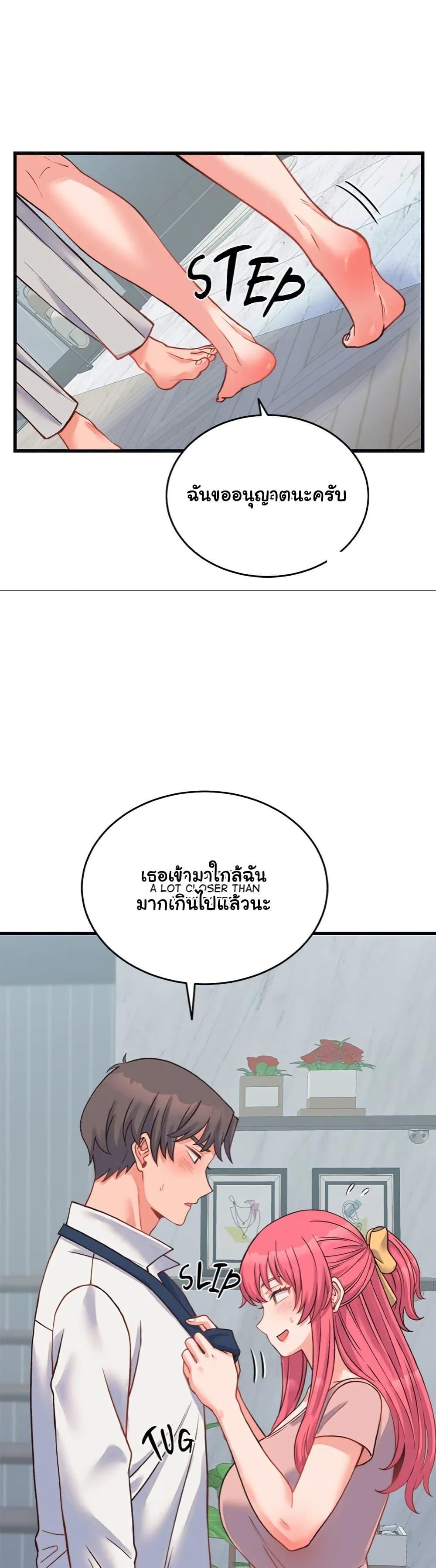 Doujin-Lc- อ่าน โดจิน มังฮวา เกาหลี ญี่ปุ่น จีน แปลไทย From Pauper to Prince ตอนที่ 1 2 3 4 5 6 7 8 9 10 11 12 13 14 ฟรี ไม่มีโฆษณา อ่าน โดจิน Manhwa เกาหลี ญี่ปุ่น จีน เรามีครบ คัดมาให้เน้นๆ โดจิน 18+ รับประกันความฟินโดย  Doujin Lc