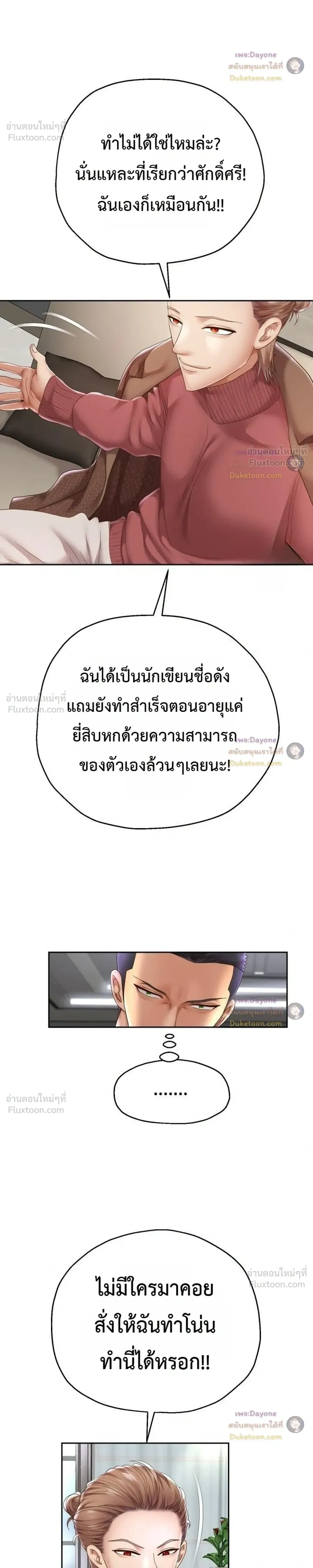 Doujin-Lc- อ่าน โดจิน มังฮวา เกาหลี ญี่ปุ่น จีน แปลไทย Reborn with a big dick! ขอเกิดใหม่ให้เจ้าโลกใหญ่ทีเถอะครับ! ตอนที่ 1 2 3 4 5 6 7 8 9 10 11 12 13 14 ฟรี ไม่มีโฆษณา อ่าน โดจิน Manhwa เกาหลี ญี่ปุ่น จีน เรามีครบ คัดมาให้เน้นๆ โดจิน 18+ รับประกันความฟินโดย  Doujin Lc