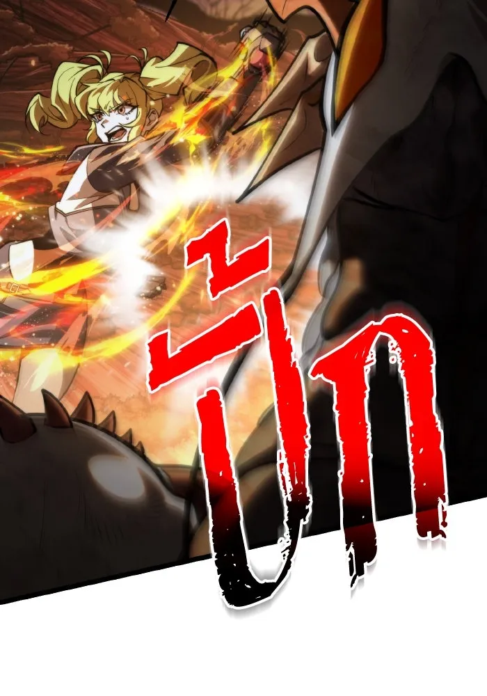 การแข่งขันของผู้เกิดใหม่ ตอนที่ 91 รูปที่ 140