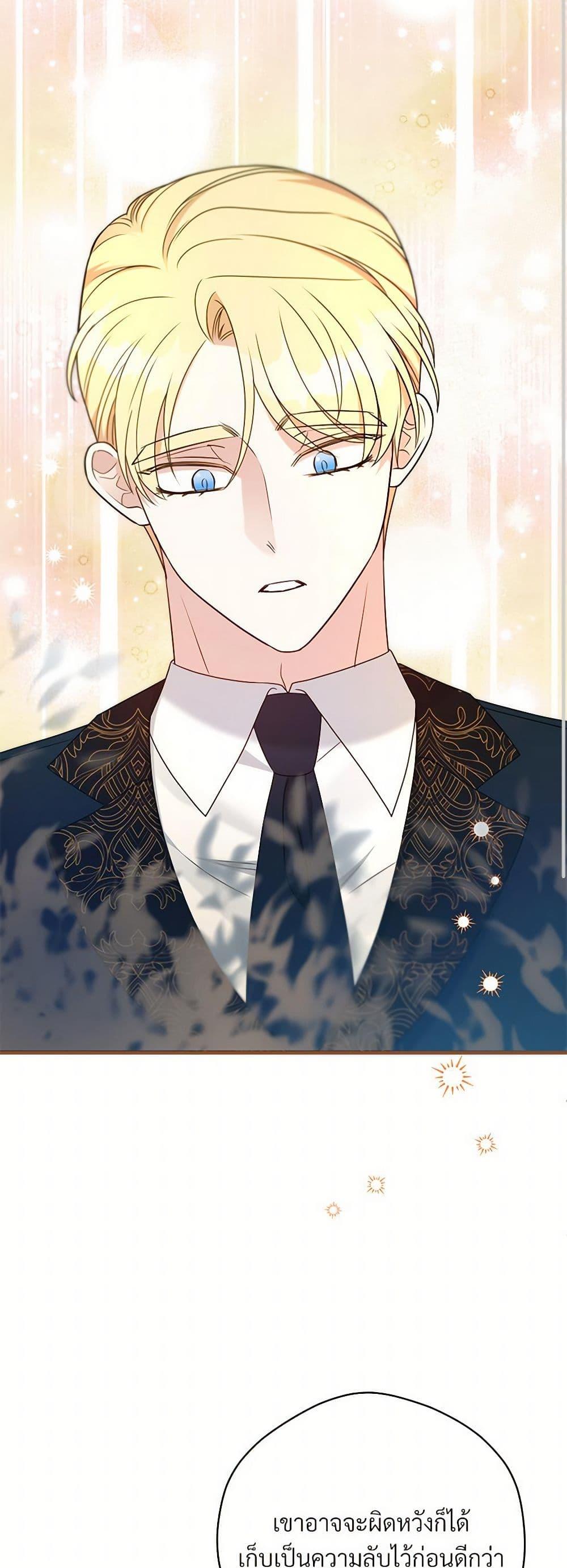 Manga-lc-com อ่านมังงะ อ่านการ์ตูน ออนไลน์ ฟรี I Can’t Keep Up With My Stallion Duke ตอนที่ 1 2 3 4 5 6 7 8 9 10 11 12 13 14 ฟรี ไม่มีโฆษณา Manga-lc - อ่าน มังงะ อ่าน การ์ตูน ออนไลน์ อ่านมังงะ ฟรี