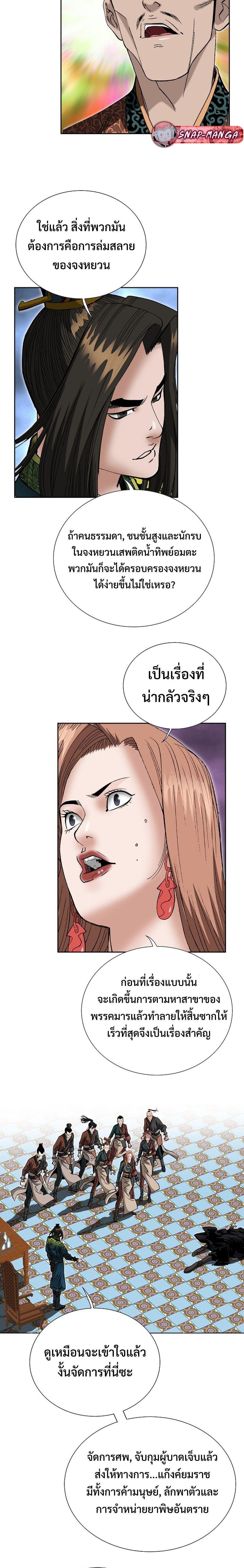 Manga-lc-com อ่านมังงะ อ่านการ์ตูน ออนไลน์ ฟรี Biography of a Novice Warrior ตอนที่ 1 2 3 4 5 6 7 8 9 10 11 12 13 14 ฟรี ไม่มีโฆษณา Manga-lc - อ่าน มังงะ อ่าน การ์ตูน ออนไลน์ อ่านมังงะ ฟรี