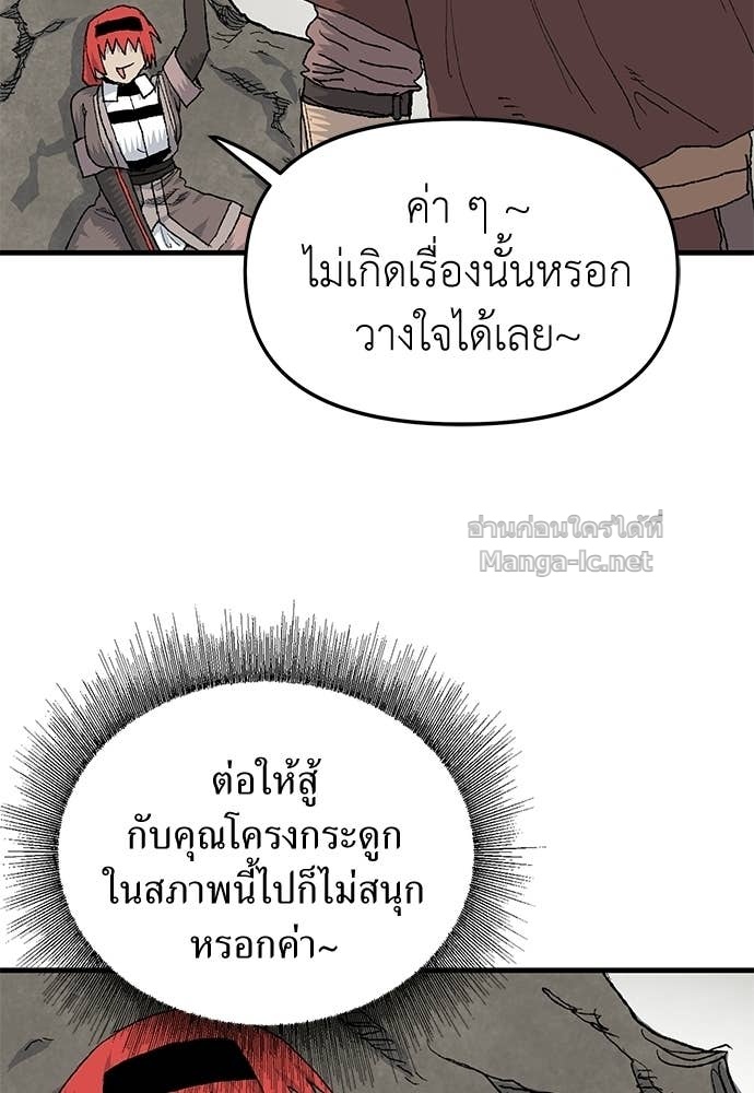 Doujin-Lc- อ่าน โดจิน มังฮวา เกาหลี ญี่ปุ่น จีน แปลไทย สารสุดท้ายจากโครงกระดูก ตอนที่ 1 2 3 4 5 6 7 8 9 10 11 12 13 14 ฟรี ไม่มีโฆษณา อ่าน โดจิน Manhwa เกาหลี ญี่ปุ่น จีน เรามีครบ คัดมาให้เน้นๆ โดจิน 18+ รับประกันความฟินโดย Doujin Lc