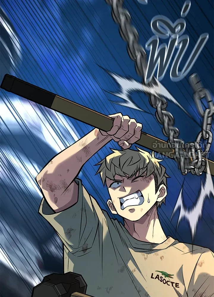 ราชาลานประลอง ตอนที่ 54 รูปที่ 21