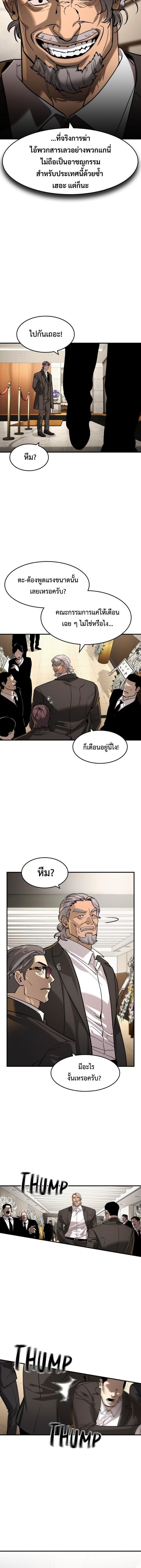 Manga-lc-com อ่านมังงะ อ่านการ์ตูน ออนไลน์ ฟรี The Childe ตอนที่ 1 2 3 4 5 6 7 8 9 10 11 12 13 14 ฟรี ไม่มีโฆษณา Manga-lc - อ่าน มังงะ อ่าน การ์ตูน ออนไลน์ อ่านมังงะ ฟรี