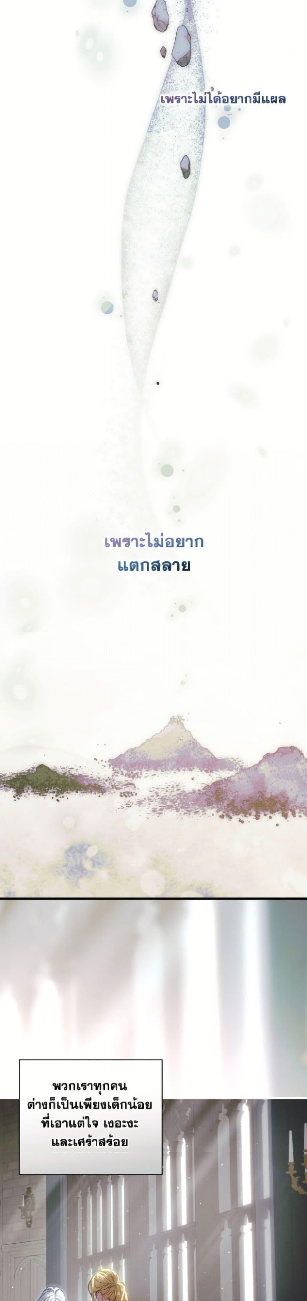 Manga-lc-com อ่านมังงะ อ่านการ์ตูน ออนไลน์ ฟรี How to Get My Husband on My Side ตอนที่ 1 2 3 4 5 6 7 8 9 10 11 12 13 14 ฟรี ไม่มีโฆษณา Manga-lc - อ่าน มังงะ อ่าน การ์ตูน ออนไลน์ อ่านมังงะ ฟรี