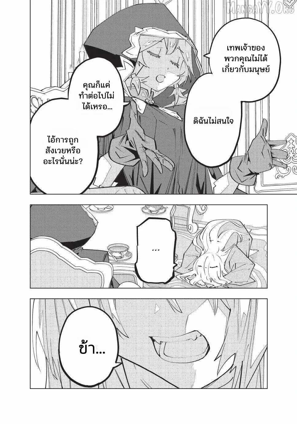 Manga-lc-com อ่านมังงะ อ่านการ์ตูน ออนไลน์ ฟรี Shinjiteita Nakama Tachi Ni Dungeon Okuchi De Korosare Kaket ตอนที่ 1 2 3 4 5 6 7 8 9 10 11 12 13 14 ฟรี ไม่มีโฆษณา Manga-lc - อ่าน มังงะ อ่าน การ์ตูน ออนไลน์ อ่านมังงะ ฟรี