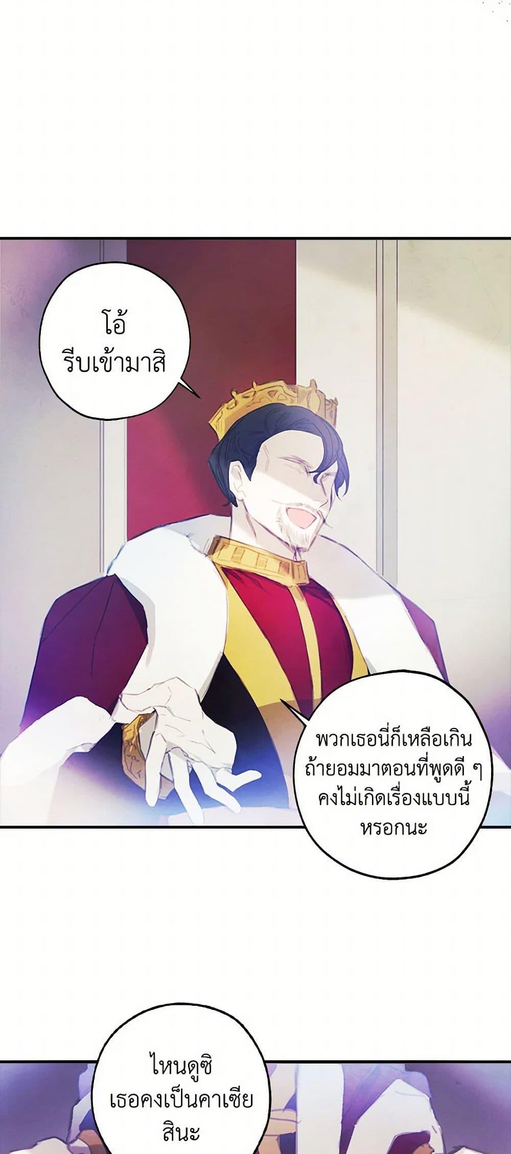 Manga-lc-com อ่านมังงะ อ่านการ์ตูน ออนไลน์ ฟรี The Princess’s Doll Shop ตอนที่ 1 2 3 4 5 6 7 8 9 10 11 12 13 14 ฟรี ไม่มีโฆษณา Manga-lc - อ่าน มังงะ อ่าน การ์ตูน ออนไลน์ อ่านมังงะ ฟรี