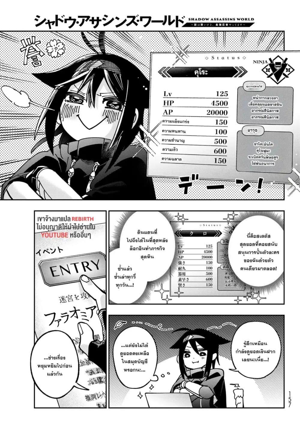 Manga-lc-com อ่านมังงะ อ่านการ์ตูน ออนไลน์ ฟรี Shadow Assassins World – Kage wa Usui kedo, Saikyou Ninja Yattemasu ตอนที่ 1 2 3 4 5 6 7 8 9 10 11 12 13 14 ฟรี ไม่มีโฆษณา Manga-lc - อ่าน มังงะ อ่าน การ์ตูน ออนไลน์ อ่านมังงะ ฟรี