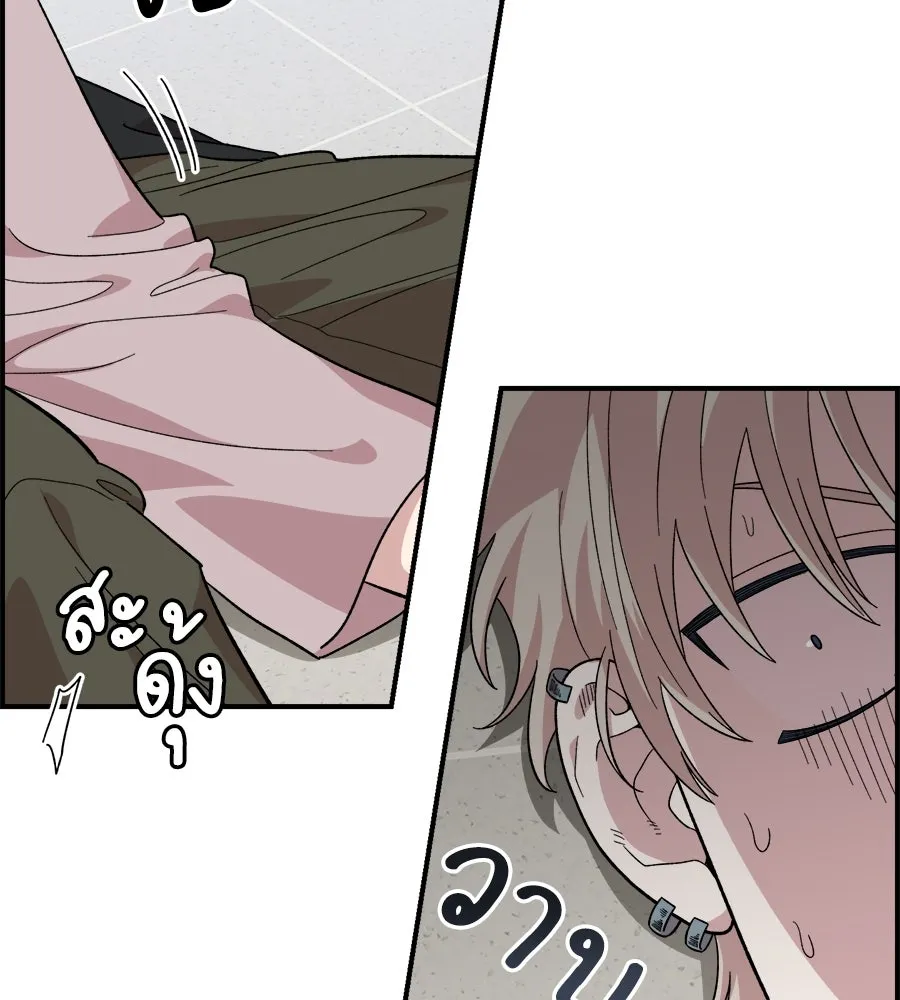 เพื่อนกันมันส์เกิน ตอนที่ 3 รูปที่ 151