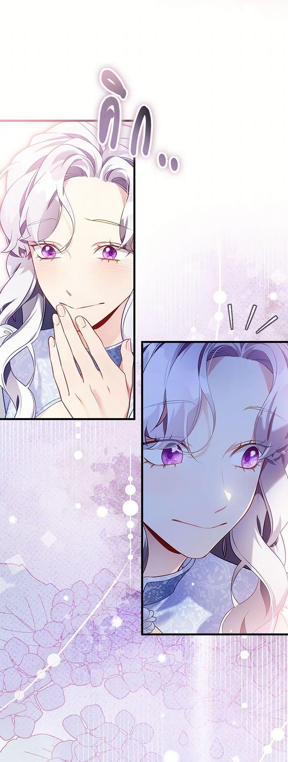 Manga-lc-com อ่านมังงะ อ่านการ์ตูน ออนไลน์ ฟรี Not-Sew-Wicked Stepmom ตอนที่ 1 2 3 4 5 6 7 8 9 10 11 12 13 14 ฟรี ไม่มีโฆษณา Manga-lc - อ่าน มังงะ อ่าน การ์ตูน ออนไลน์ อ่านมังงะ ฟรี