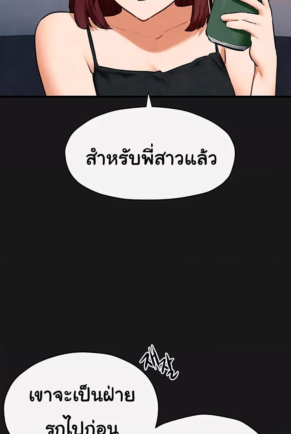 Doujin-Lc- อ่าน โดจิน มังฮวา เกาหลี ญี่ปุ่น จีน แปลไทย Moby Dick ตอนที่ 1 2 3 4 5 6 7 8 9 10 11 12 13 14 ฟรี ไม่มีโฆษณา อ่าน โดจิน Manhwa เกาหลี ญี่ปุ่น จีน เรามีครบ คัดมาให้เน้นๆ โดจิน 18+ รับประกันความฟินโดย  Doujin Lc